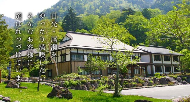 環湖荘