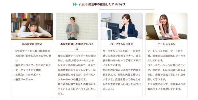 アドバイス