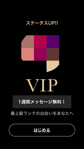 VIP poiboy