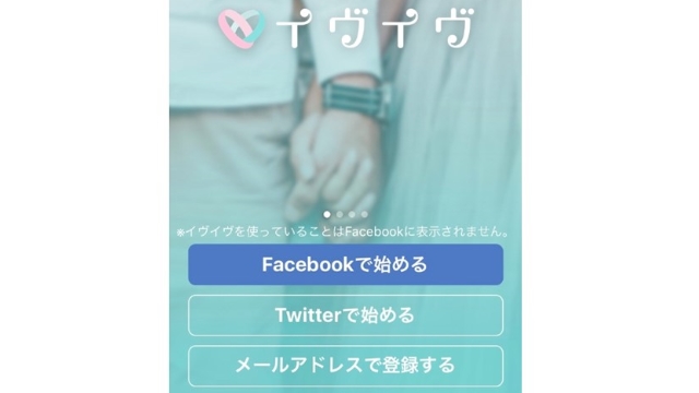 1.登録する