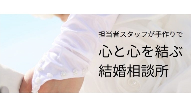 サンマリエ