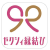 ゼクシィ縁結び