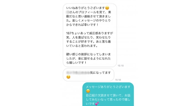 他の人と違ったオリジナルの挨拶がベスト