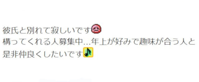 YYC　業者の画像