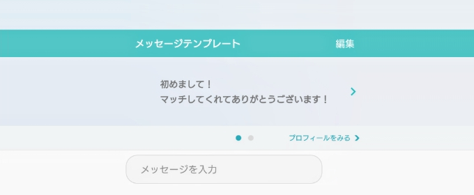 テンプレ
