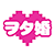 ヲタ婚のアイコン
