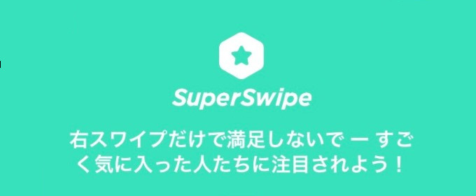 BumbleCoin　料金