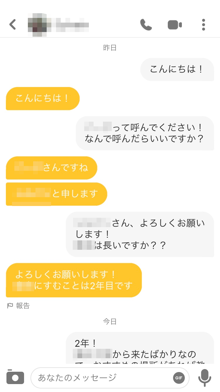 bumble talk