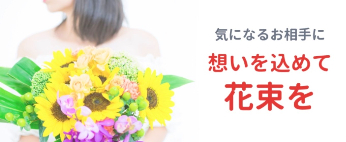 シルク　花束