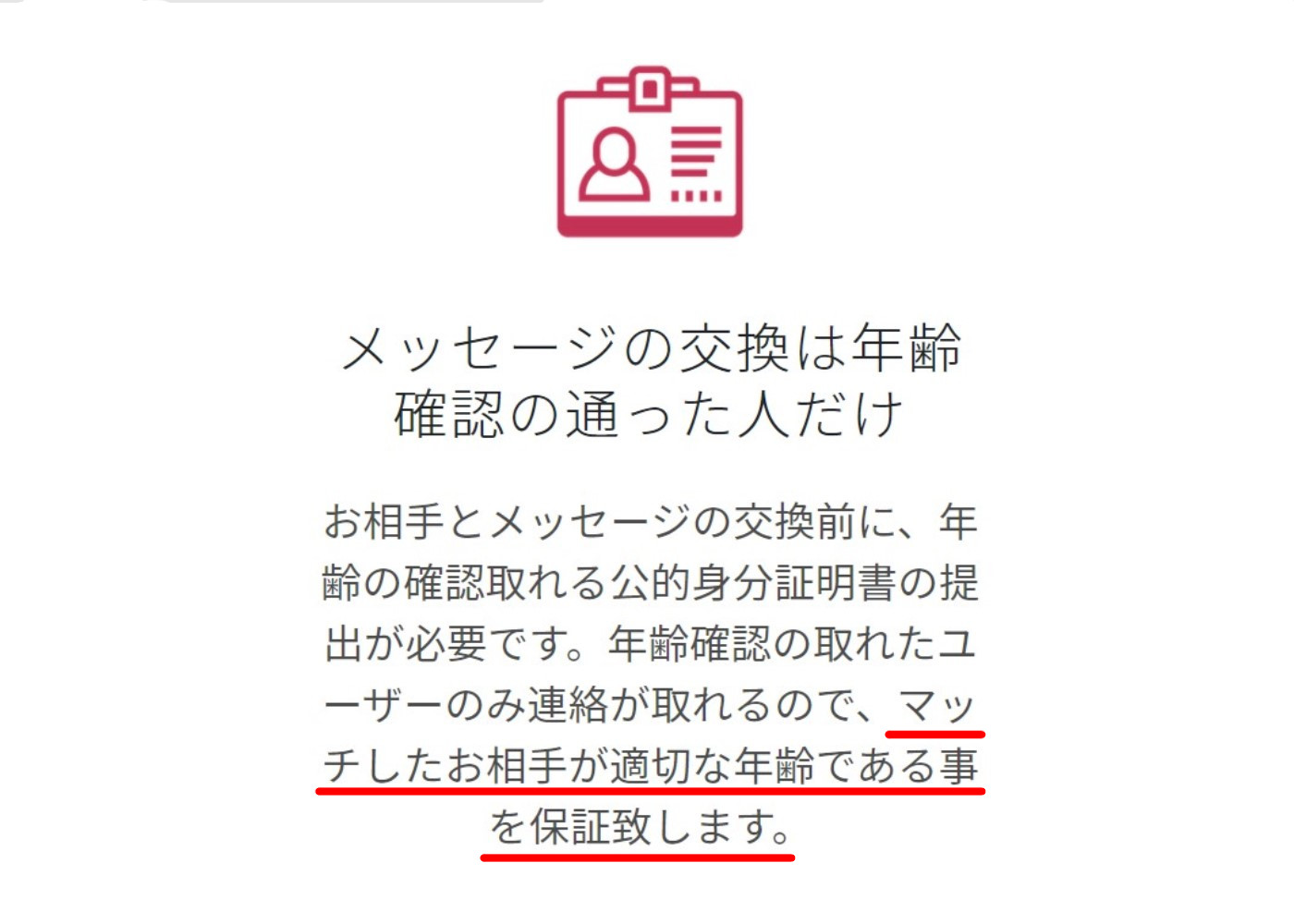 シルク　年齢