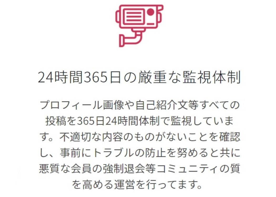シルク　安全