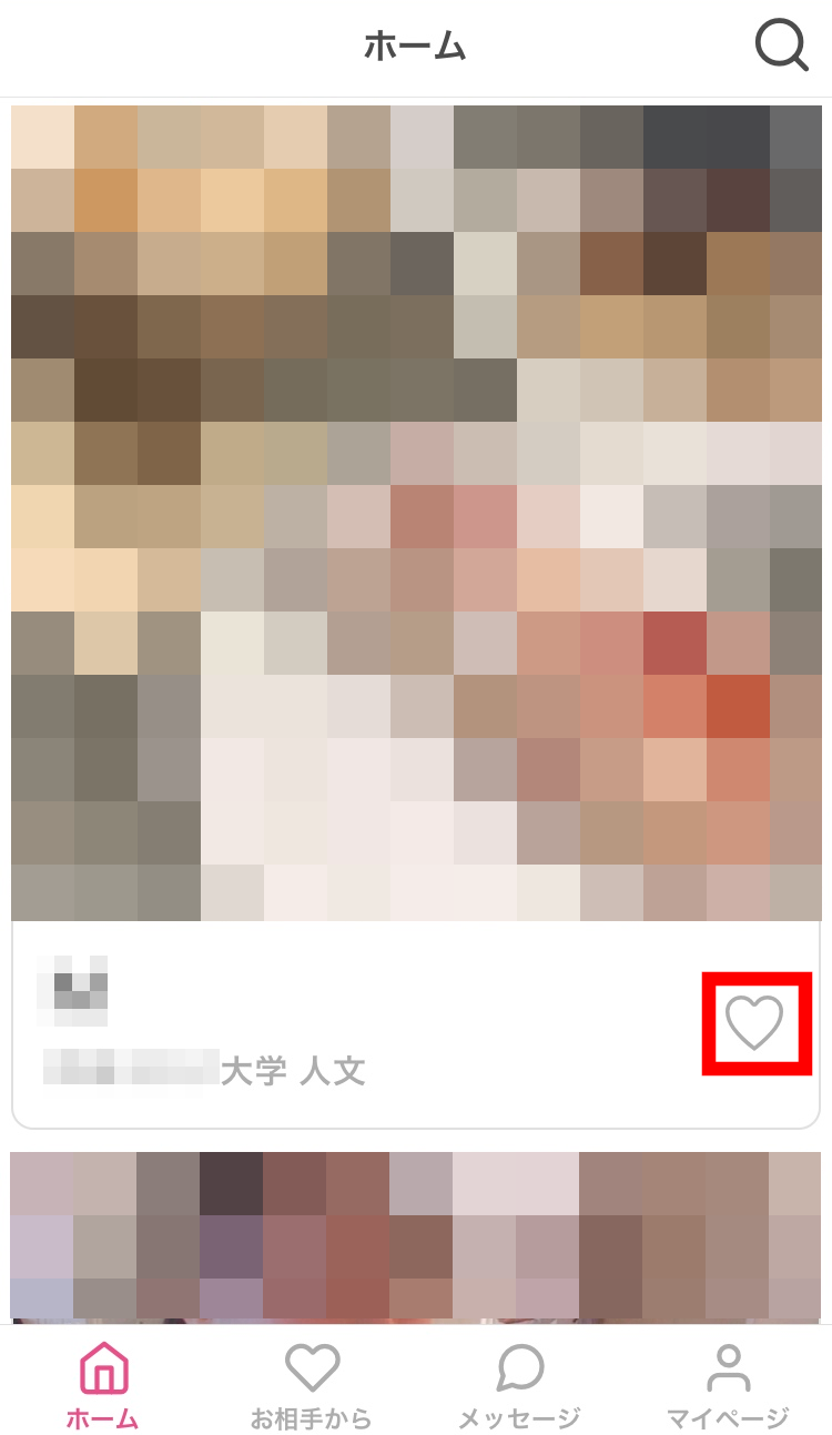 恋サー　いいね