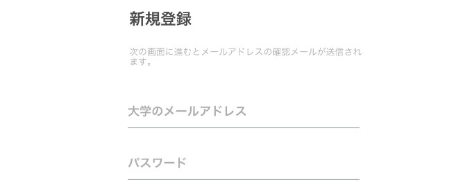 恋サー　新規登録