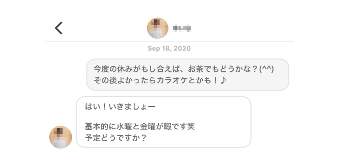 シルク　トーク2