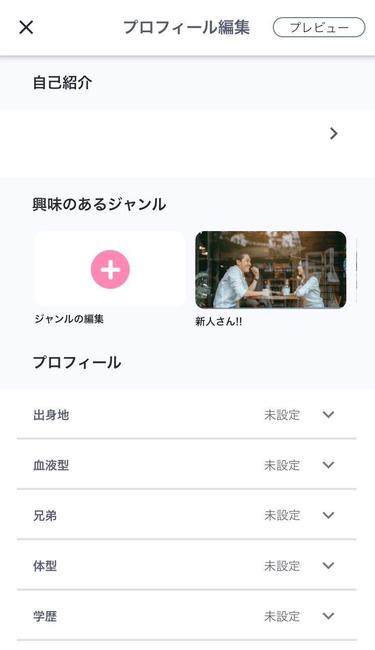 peafuru プロフィール