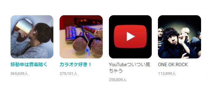 ペアーズ　コミュニティ