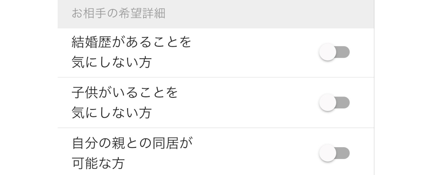 ユーブライド1