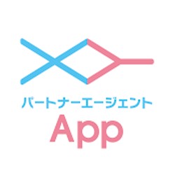 パートナーエージェントApp　アイコン