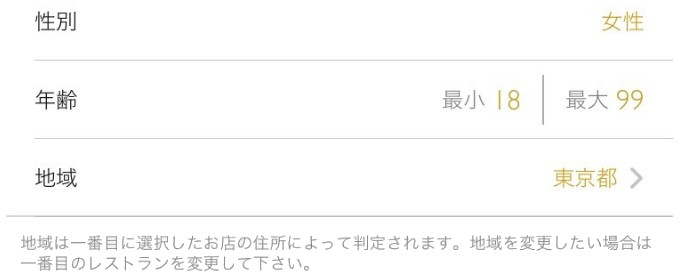 D³　検索条件