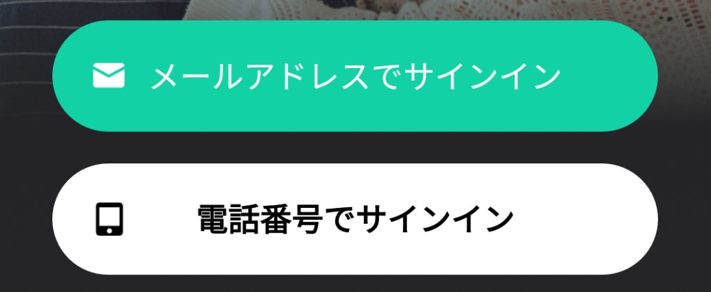 ココメ　登録