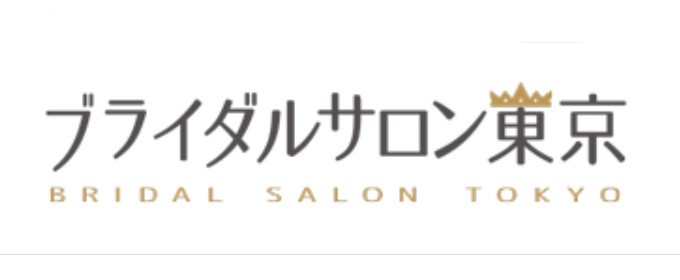 ブライダルサロン東京
