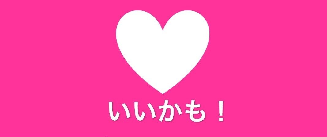 タップル　いいかも！
