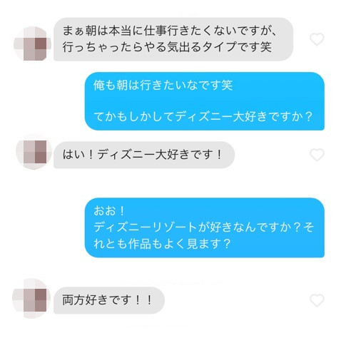 Tinder　メッセージ