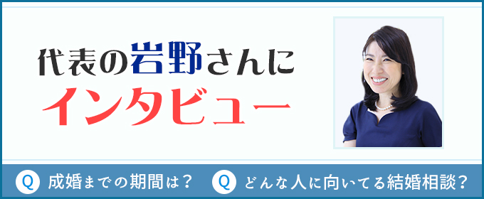 ラマーナ　バナー