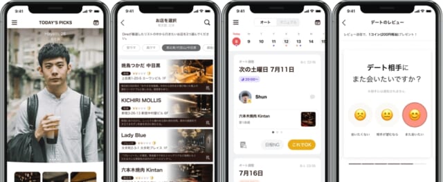 D³　実際の利用画像