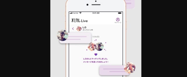 チャット