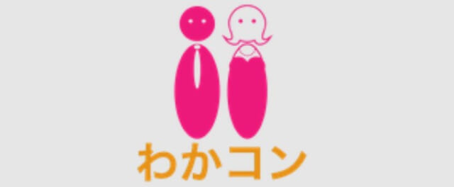 まとめ：楽しいパーティと評判