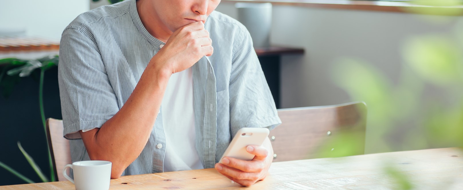 知らない人と会うのが怖い