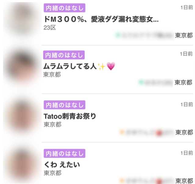 YYC 掲示板