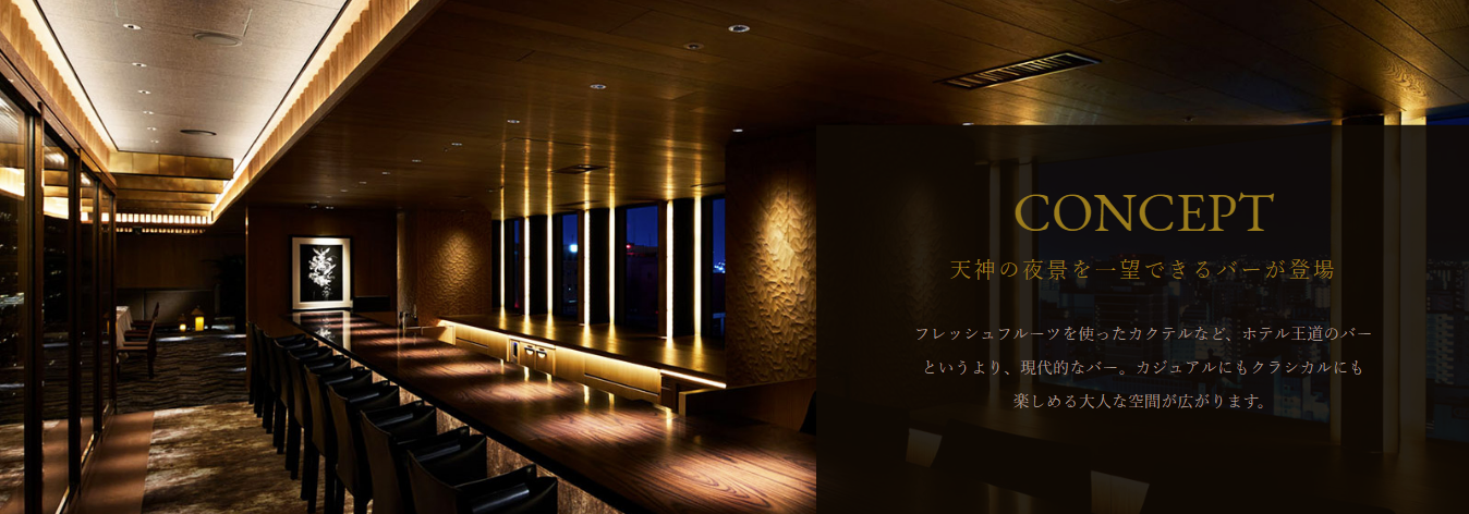 福岡のレストラン＆バーTrans Blue